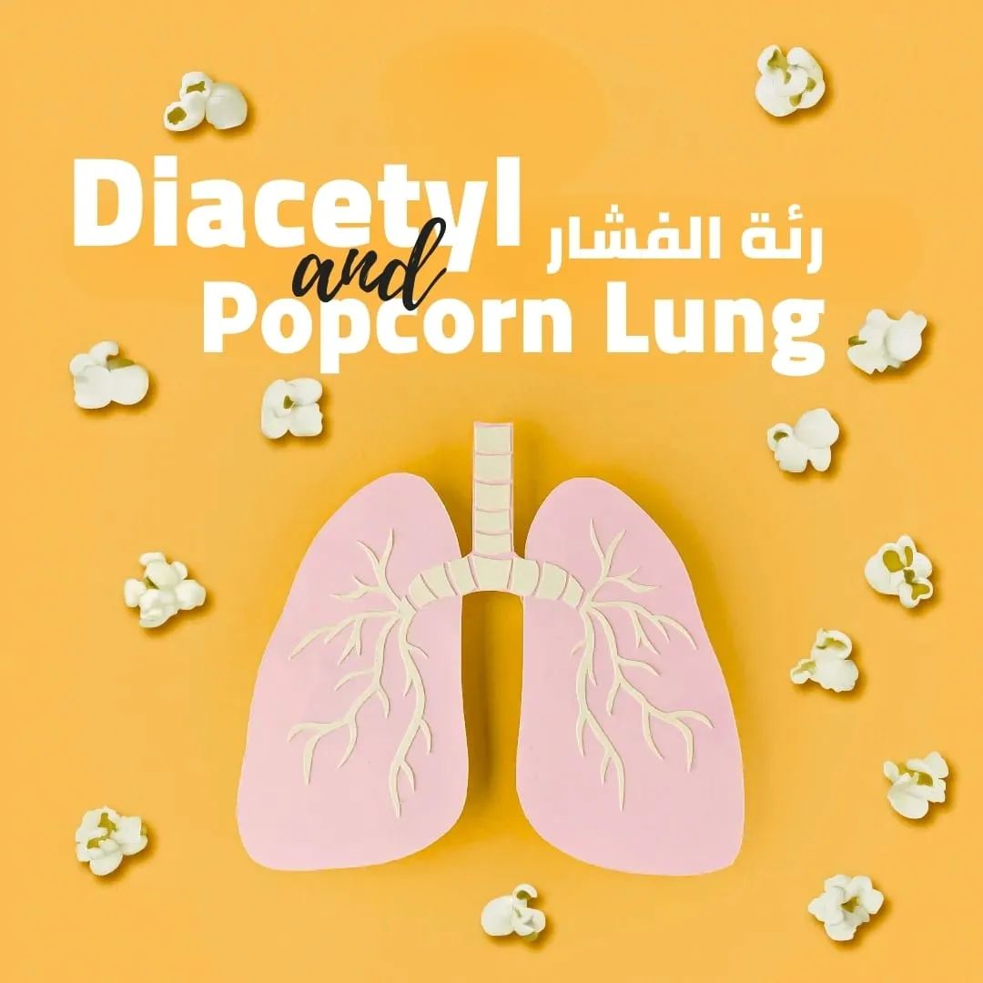 popcorn lung